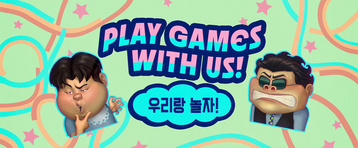 Play Games With Us! Title screen