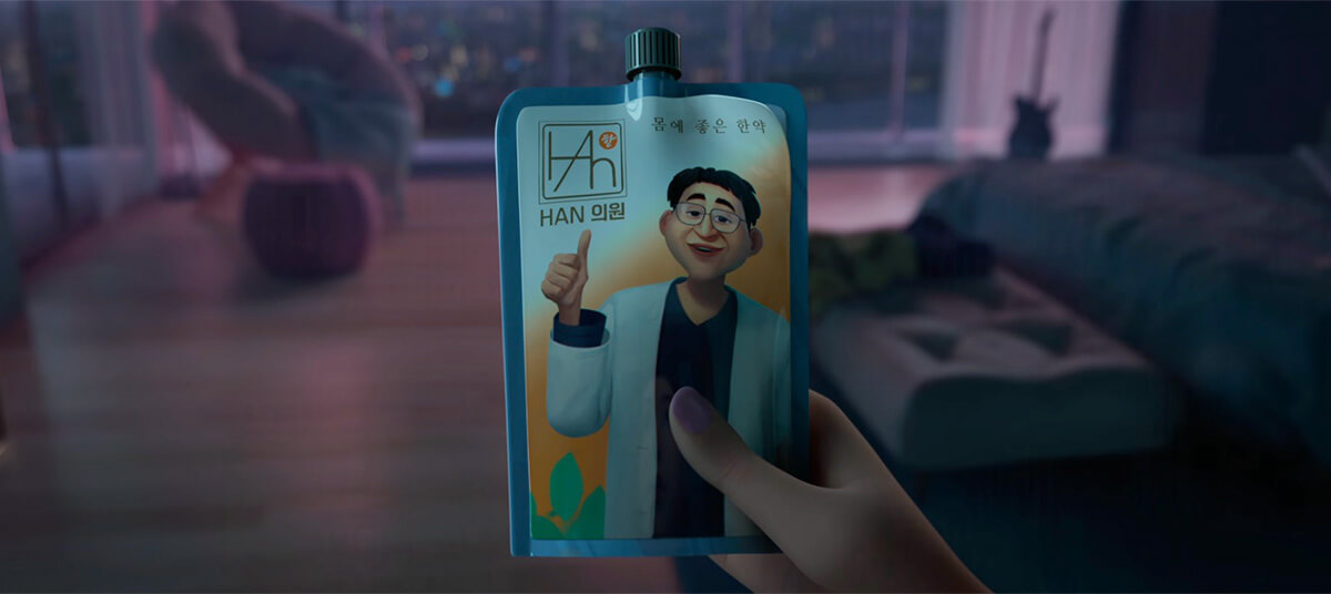 KPop Demon Hunters: Rumi's voice juice pouch