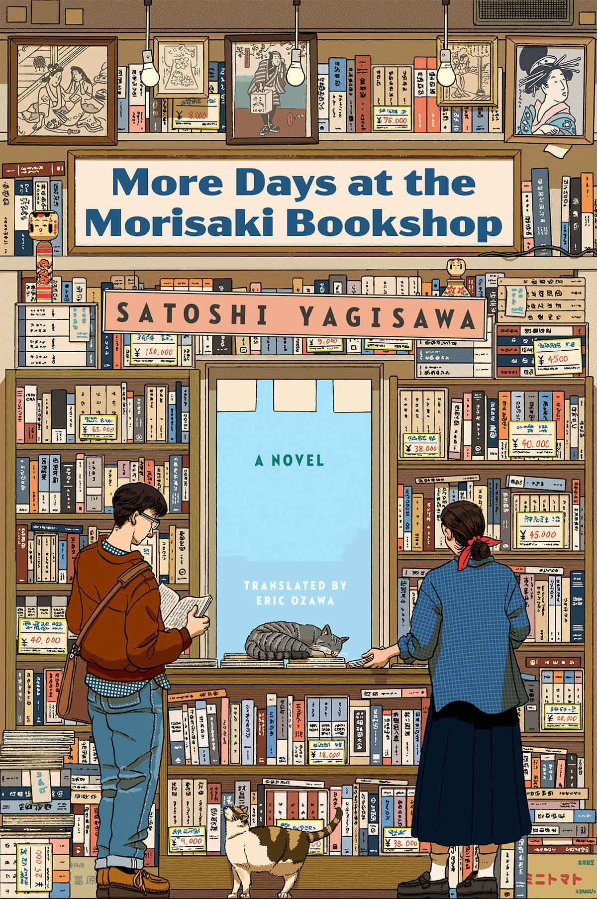 Days at the Morisaki Bookshop by Satoshi Yagisawa book cover